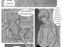 Превью выпуска №106