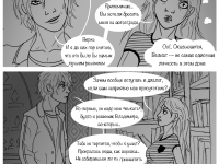 Превью выпуска №107