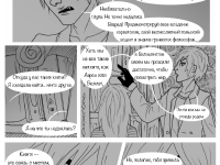 Превью выпуска №108