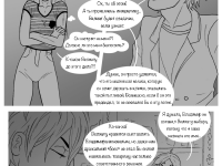 Превью выпуска №109