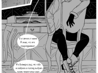 Превью выпуска №110