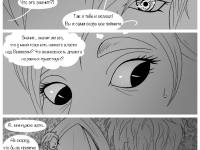 Превью выпуска №111