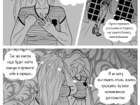 Превью выпуска №113