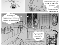 Превью выпуска №114