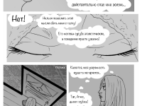 Превью выпуска №116