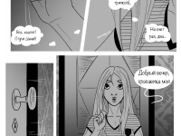 Превью выпуска №117