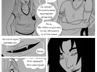 Превью выпуска №119