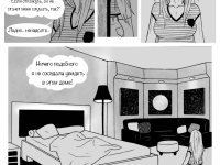 Превью выпуска №120