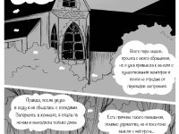 Превью выпуска №146