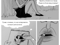 Превью выпуска №147