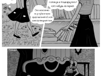 Превью выпуска №148