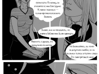 Превью выпуска №150