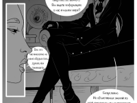 Превью выпуска №151