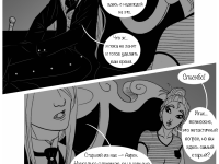 Превью выпуска №152