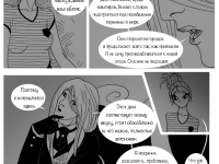 Превью выпуска №153