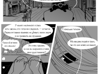 Превью выпуска №154