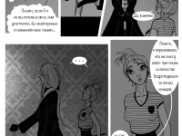 Превью выпуска №155