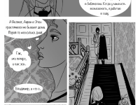 Превью выпуска №156