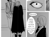 Превью выпуска №157