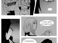 Превью выпуска №159