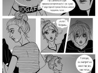 Превью выпуска №160