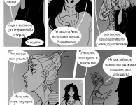 Превью выпуска №163