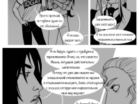 Превью выпуска №165