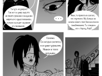 Превью выпуска №166