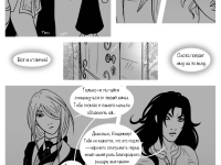 Превью выпуска №167