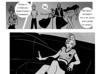 Превью выпуска №168