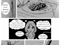 Превью выпуска №194