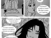 Превью выпуска №195