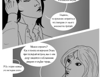 Превью выпуска №197