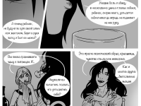 Превью выпуска №198