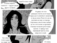 Превью выпуска №199