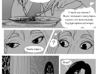 Превью выпуска №200