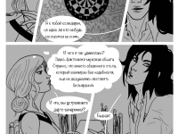 Превью выпуска №201