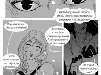 Превью выпуска №202