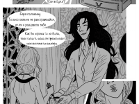 Превью выпуска №203