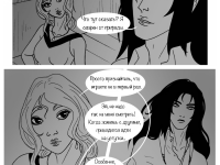 Превью выпуска №205