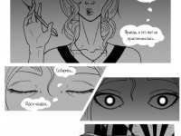 Превью выпуска №206