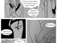 Превью выпуска №208