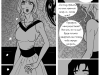 Превью выпуска №211