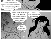 Превью выпуска №212