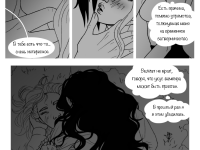 Превью выпуска №213