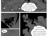 Превью выпуска №214