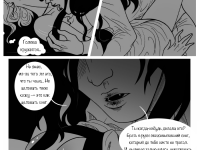 Превью выпуска №217