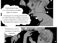 Превью выпуска №218