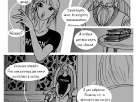 Превью выпуска №221