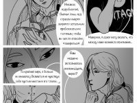 Превью выпуска №222